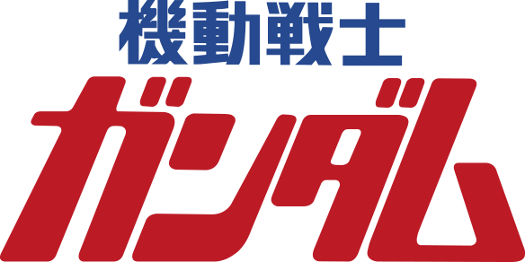 Mobile Suit Gundam
