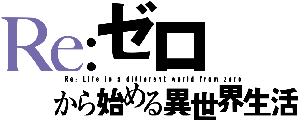 Re:Zero - Starting Life in Another World